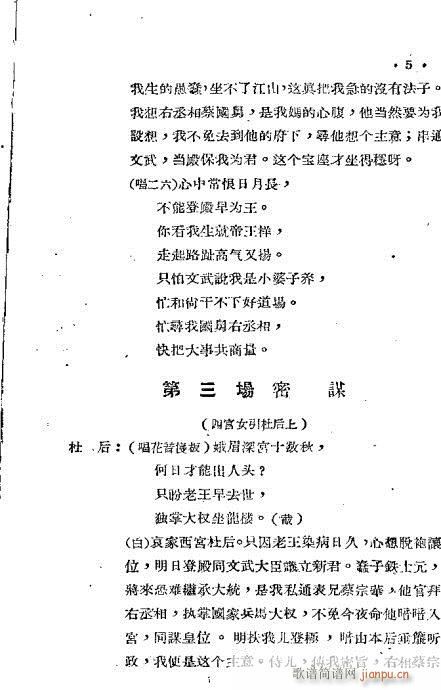 ������(���ָ��V)8