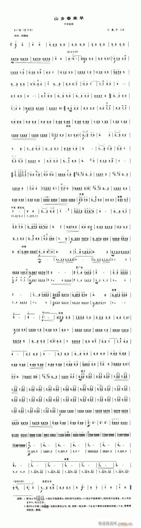 ���-ɽ�l����(l��i)��(�����V)1