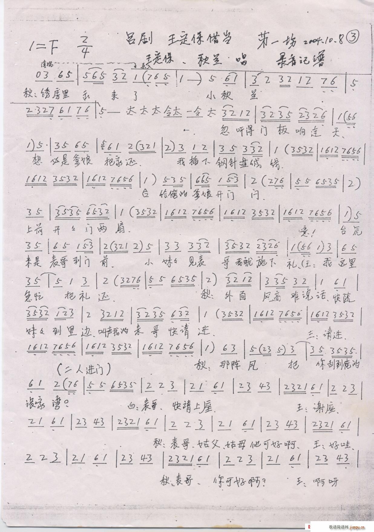 �΄�����(���ָ��V)5