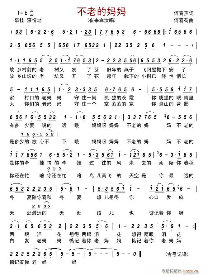 ���ϵċ���(���ָ��V)1