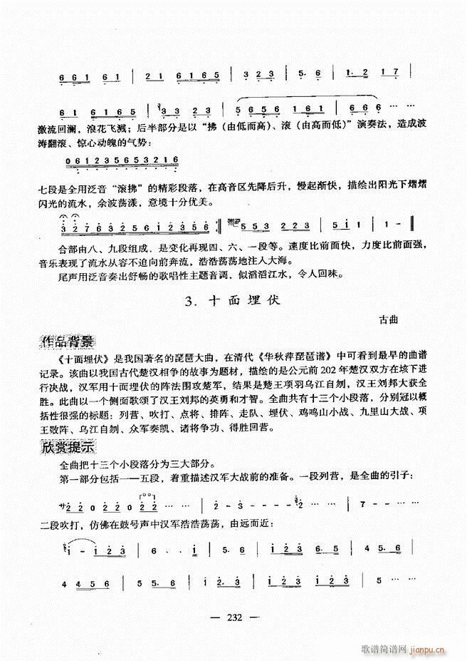 ����(l�� )���A�̳� 181 240(ʮ�ּ�����)52