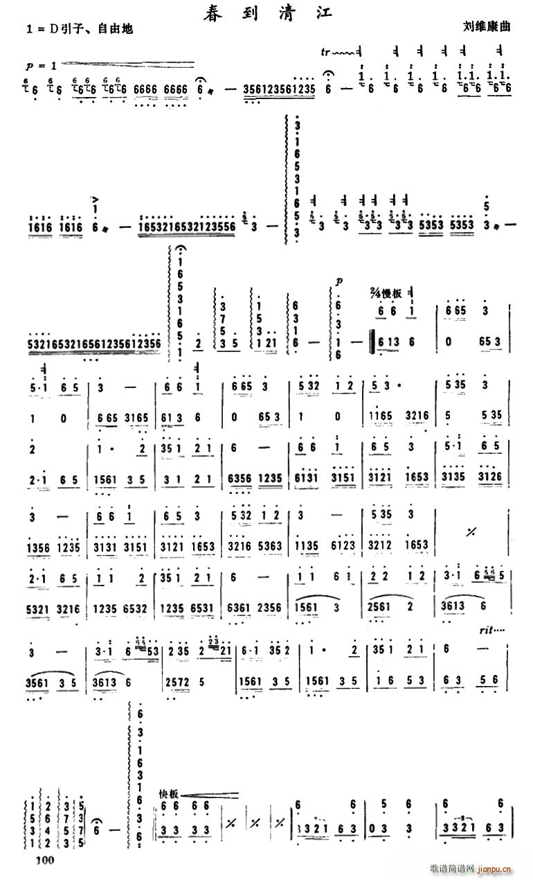 �����彭(���ָ��V)1