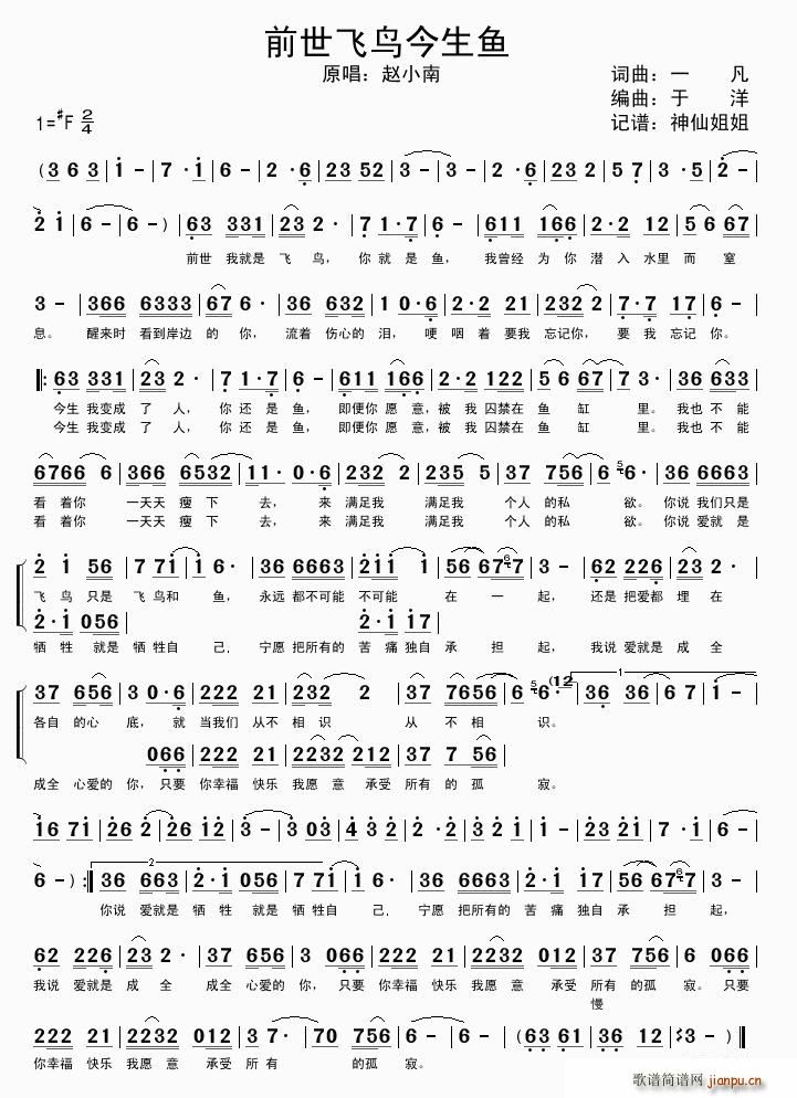 ǰ���w�B(ni��o)�����~(y��)(���ָ��V)1