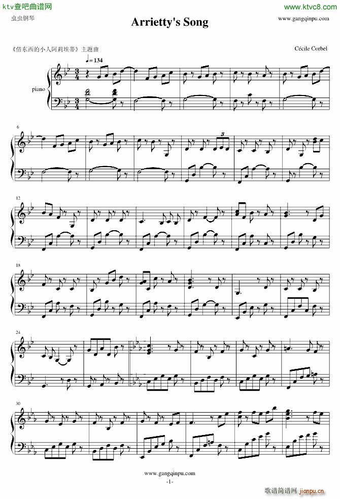 ��|����С�˰��򰣵� Arriettys Song(����V)1