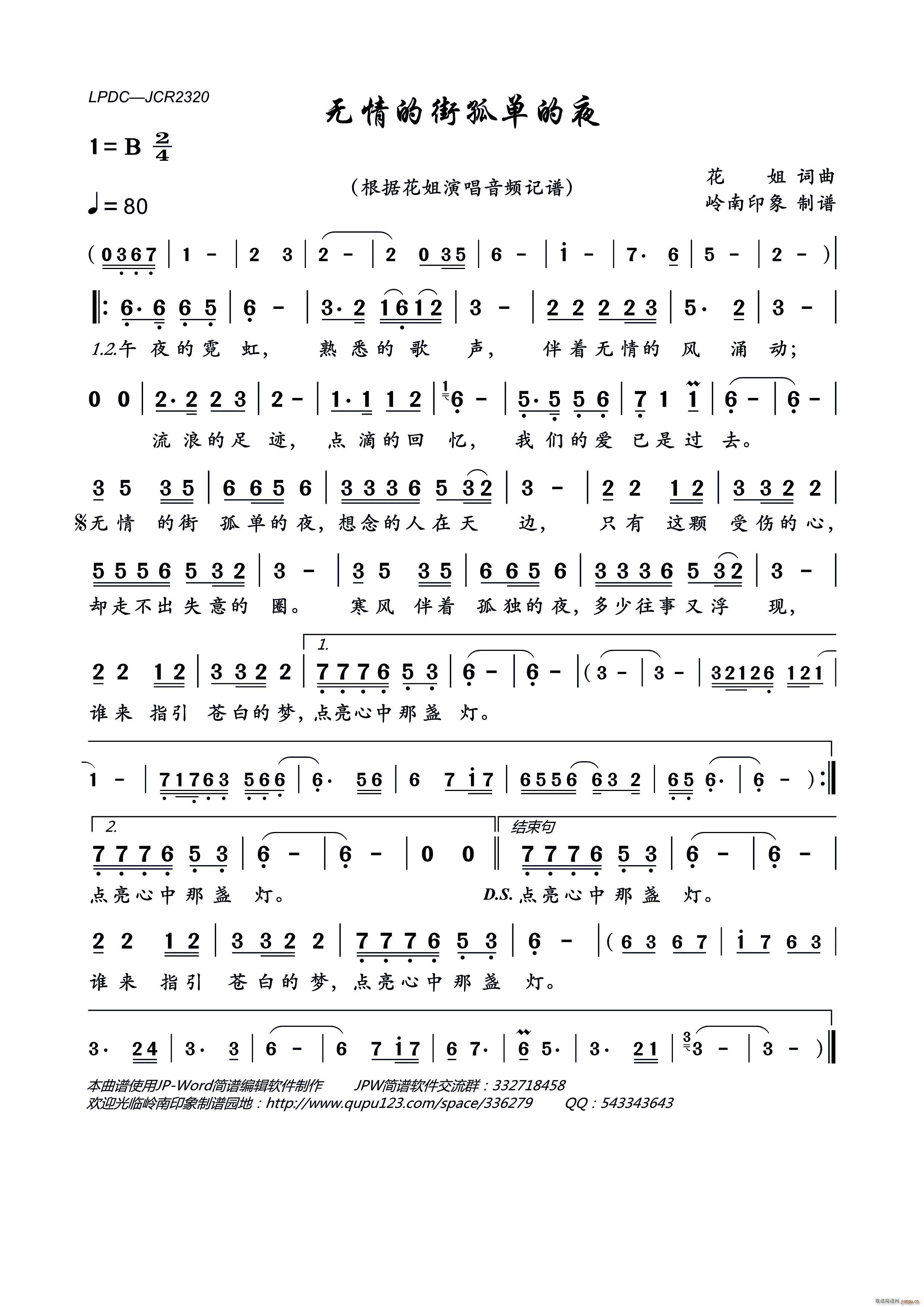 �o(w��)��Ľֹε�ҹ(���ָ��V)1