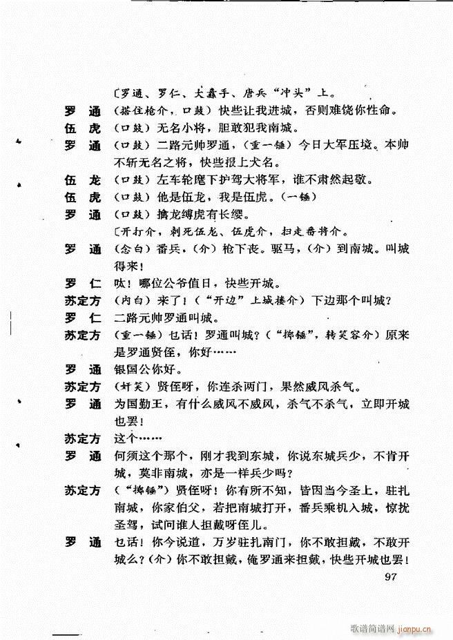 �V�ݻ��������x ��һ݋ 61 120(ʮ�ּ�����)37