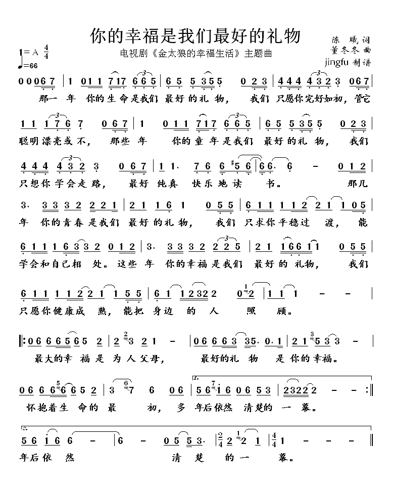 ����Ҹ����҂���õĶY��(ʮ�ּ�����)1