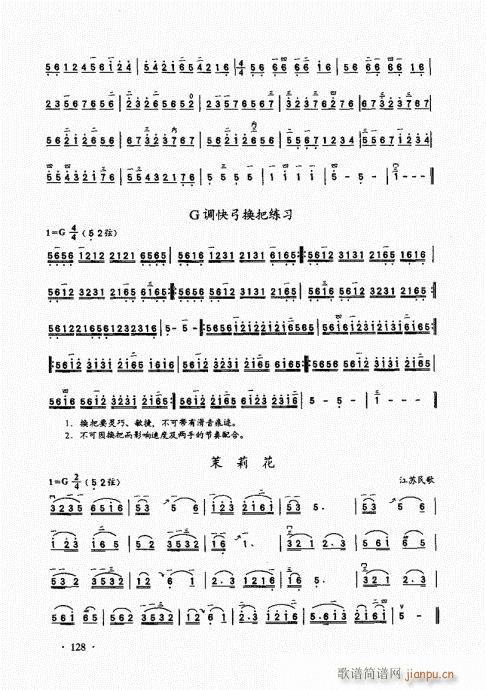 �������A��̱�121-140(�����V)8