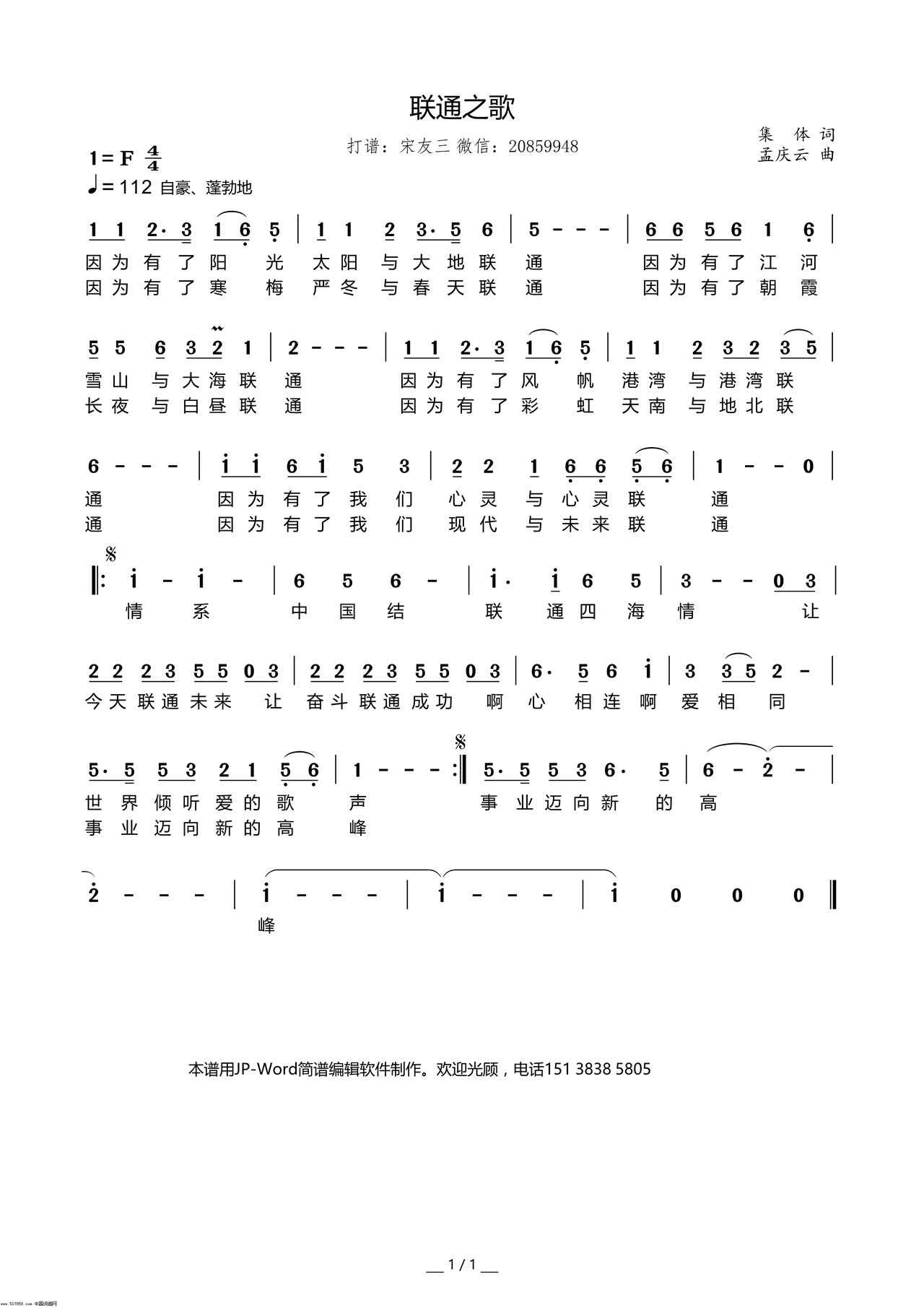 (li��n)֮ͨ��(���ָ��V)1