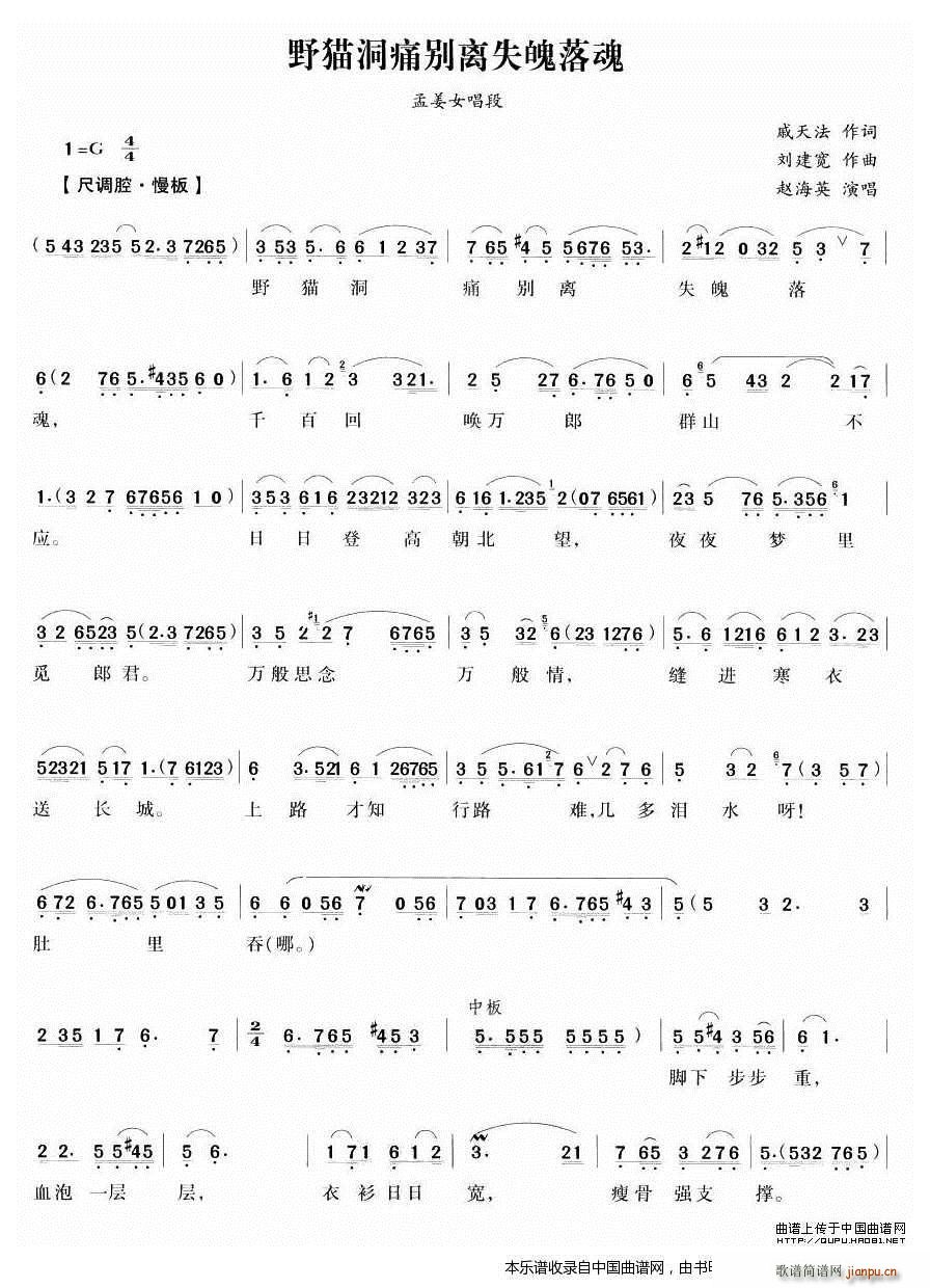 ҹ؈��ʹ�e�xʧ����� �Ͻ�Ů���� Խ�����V(Խ�����V)1