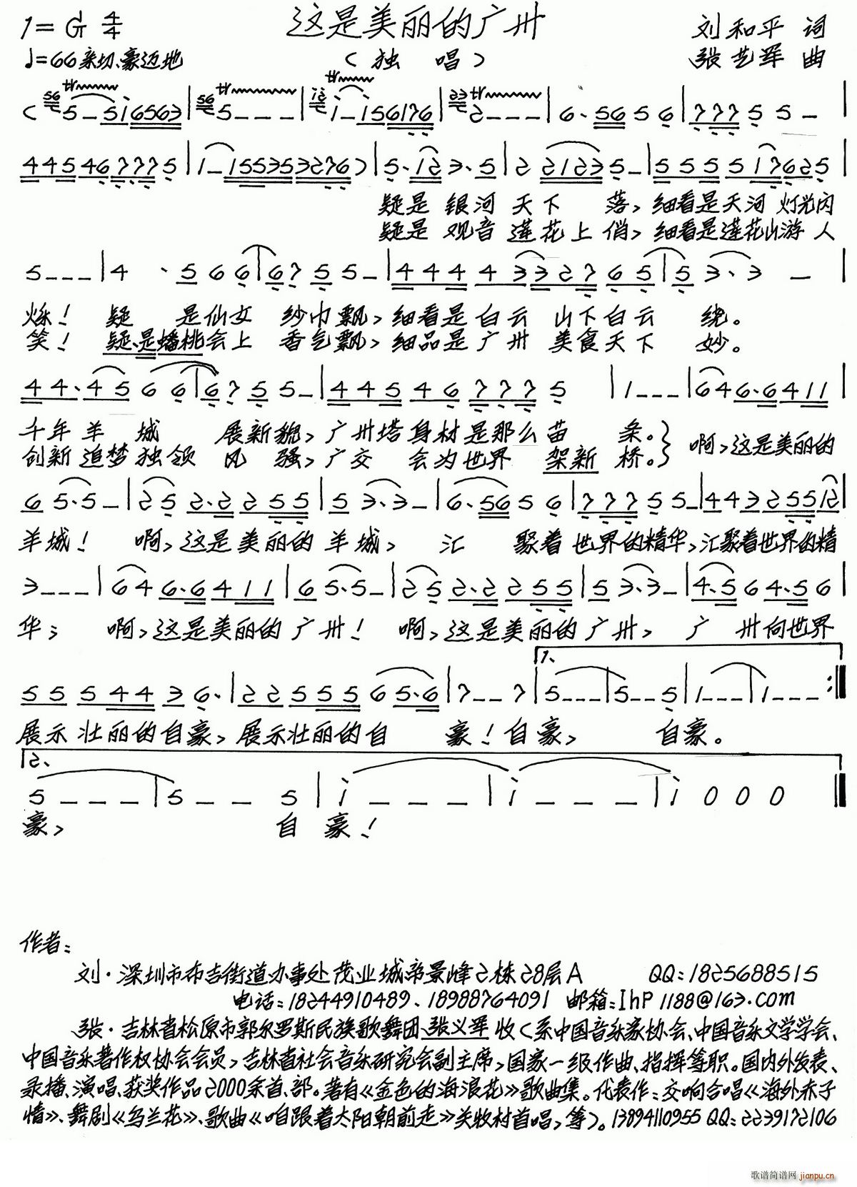 �@�������ďV��(���ָ��V)1