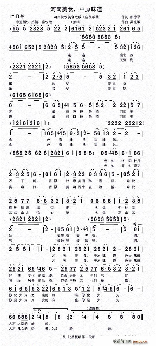 ������ʳ ��ԭζ��(���ָ��V)1