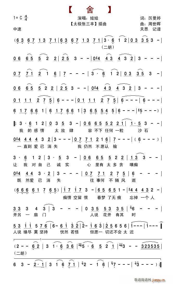 �� ̫�O�����S ����(ʮ�ּ�����)1