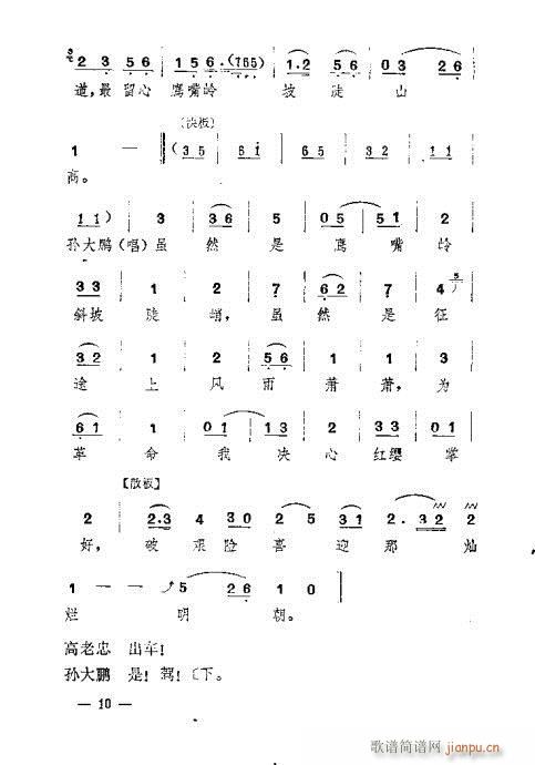 ��܇(ch��)(�������V)10