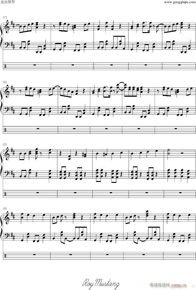 GUMI��Panda Hero��(����V)7