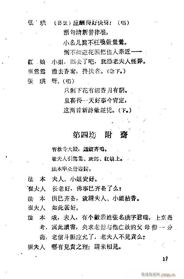 ���� ����ӛ(�������V)16