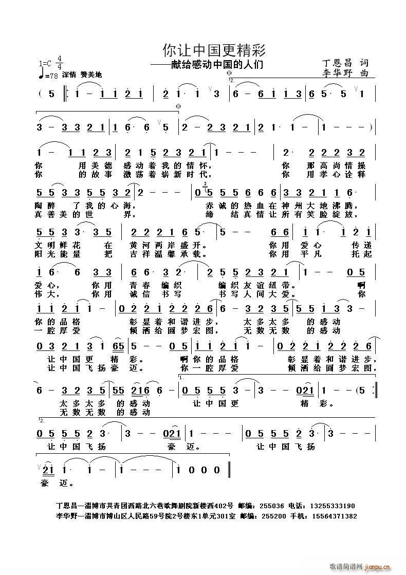 ��׌�Ї�������(���ָ��V)1