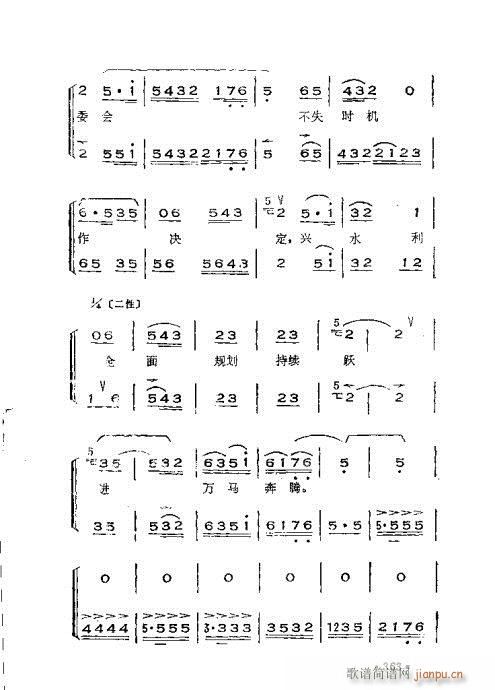 �x���������෨361-392(ʮ�ּ�����)3