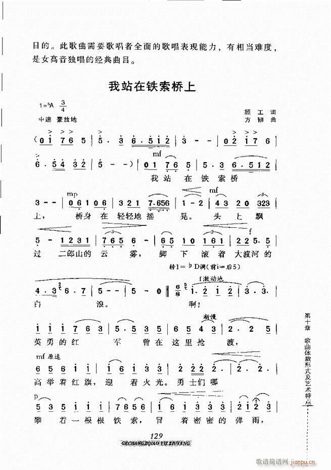 �質�����c���B 121 184(ʮ�ּ�����)9