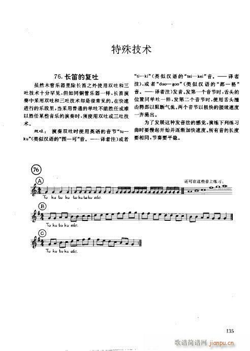 ľ�ܘ�(l�� )�����෨121-140(ʮ�ּ�����)15