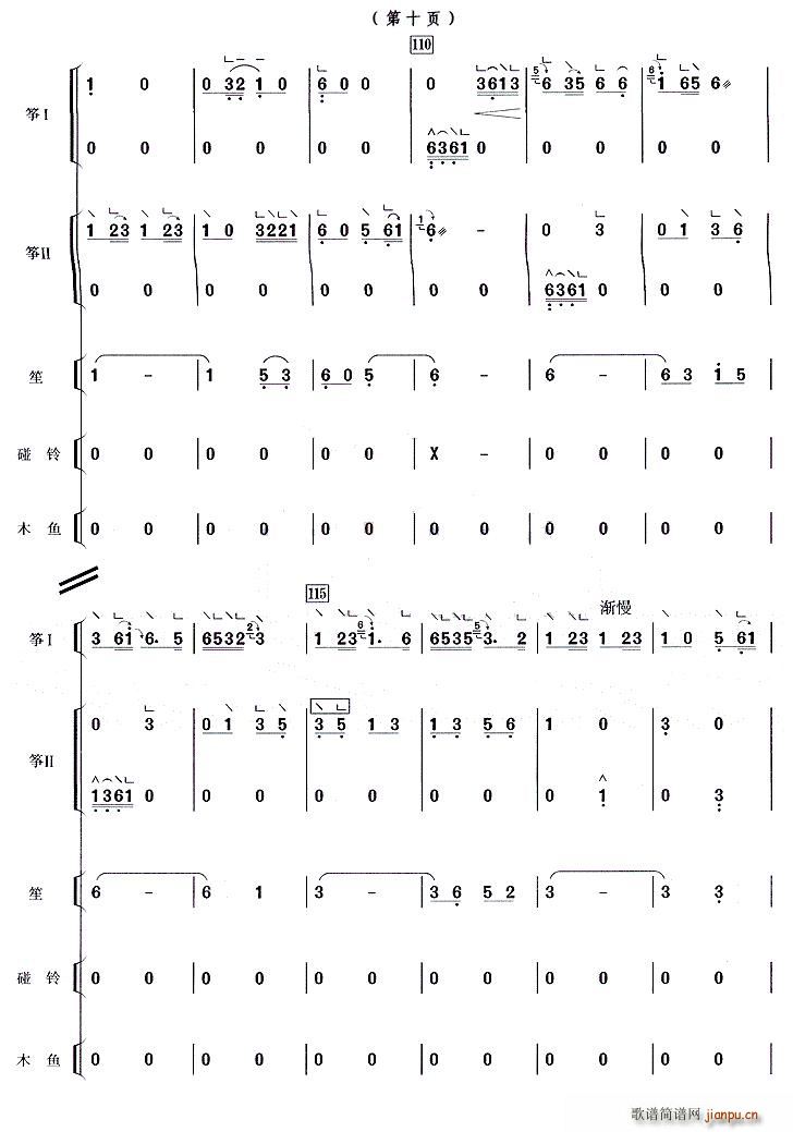 ����ɽ�� ������(�Ź~�P���V)10