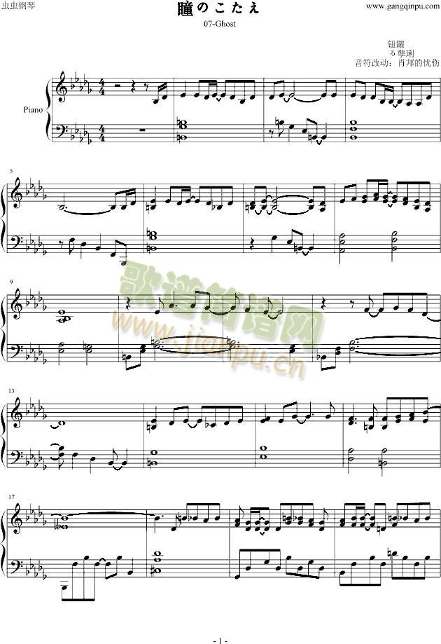 07-Ghost(����V)1