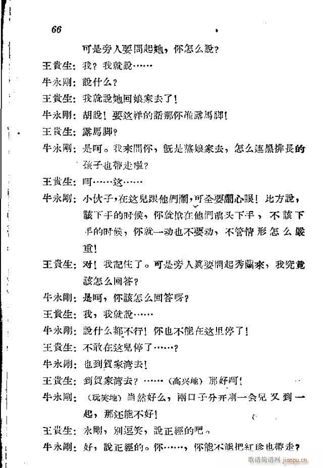 ���l܊�ˈ�(ch��ng)�脡_61-90(ʮ�ּ�����)6