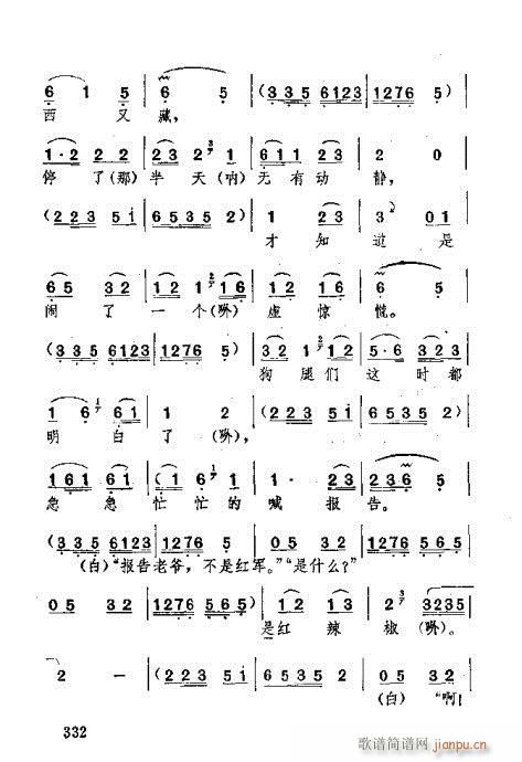 �������301-340(ʮ�ּ�����)32