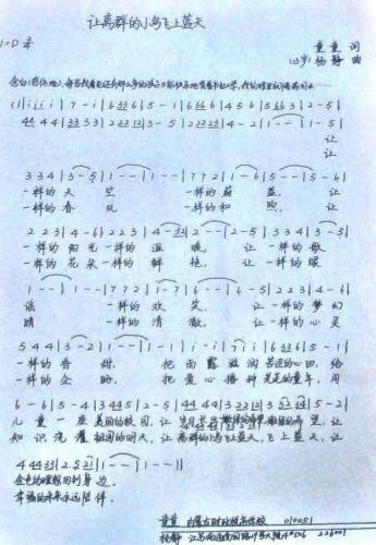 ׌�xȺ��С�B(ni��o)�w���{��(ʮ�ּ�����)1