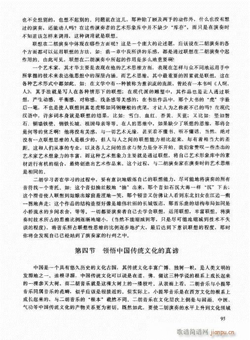 �����߼��̳�81-100(�����V)15