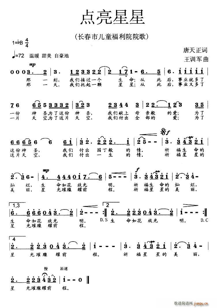 �c(di��n)������(���ָ��V)1