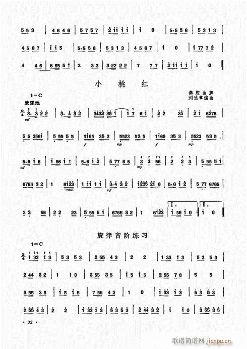 �P������ˇ�g(sh��)21-40(�Ź~�P���V)12