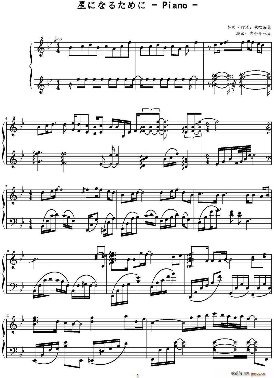 ��֮�ؑ� �Ǥˤʤ뤿���(ʮ�ּ�����)1