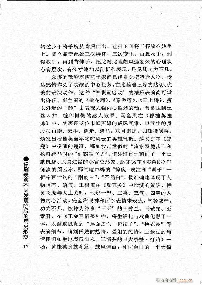 ԥ���팧��ˇ�g(sh��) Ŀ�1 60(ԥ�����V)28