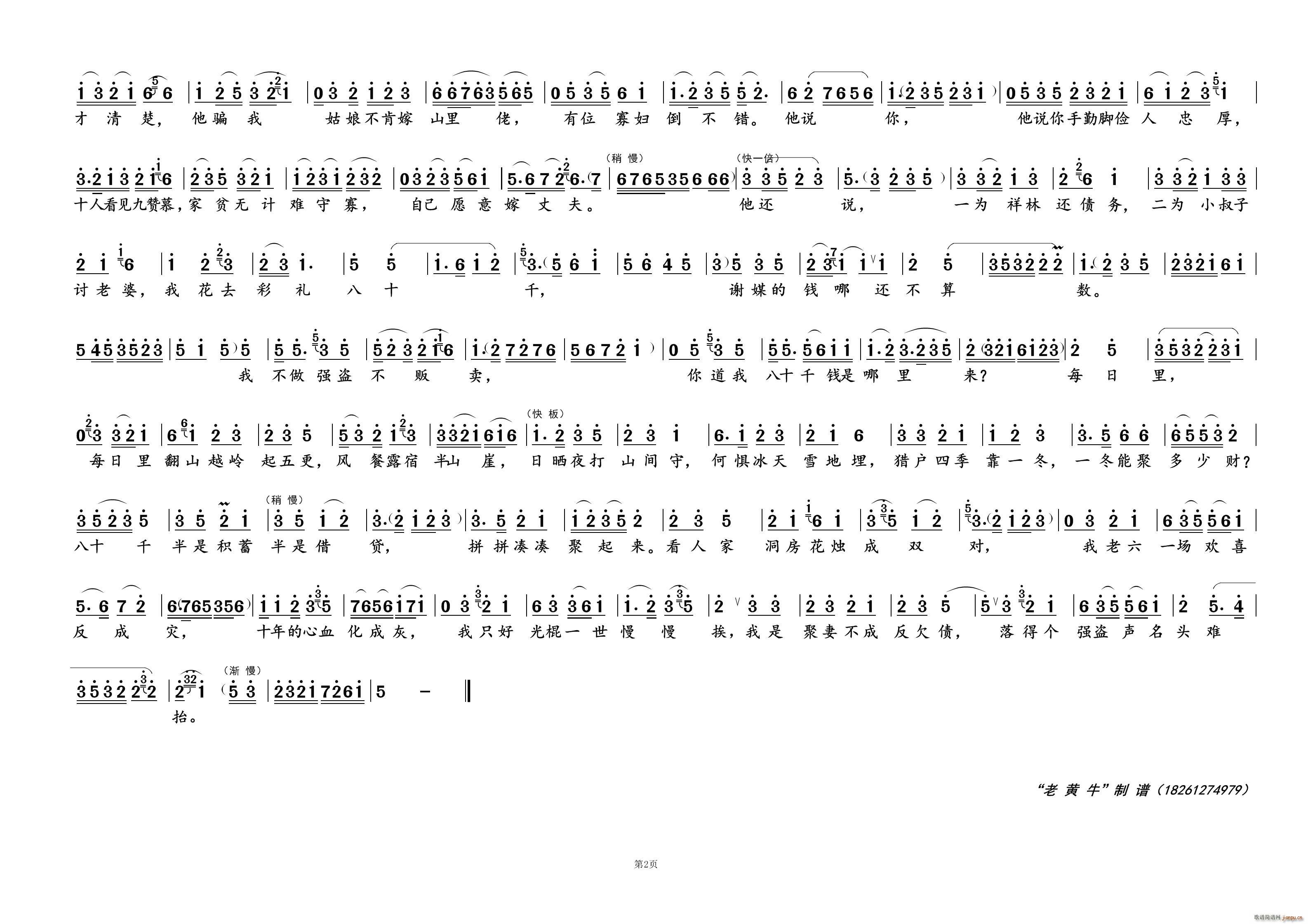 ���I�R�T(m��n)ϲӯӯ�� ���� ����ɩ �x��(ʮ�ּ�����)1