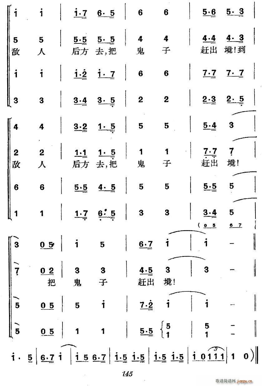 �����vʷ�������ݳ� �����(ch��ng) ���ճ��� �ڶ��� �|���S��(ʮ�ּ�����)6