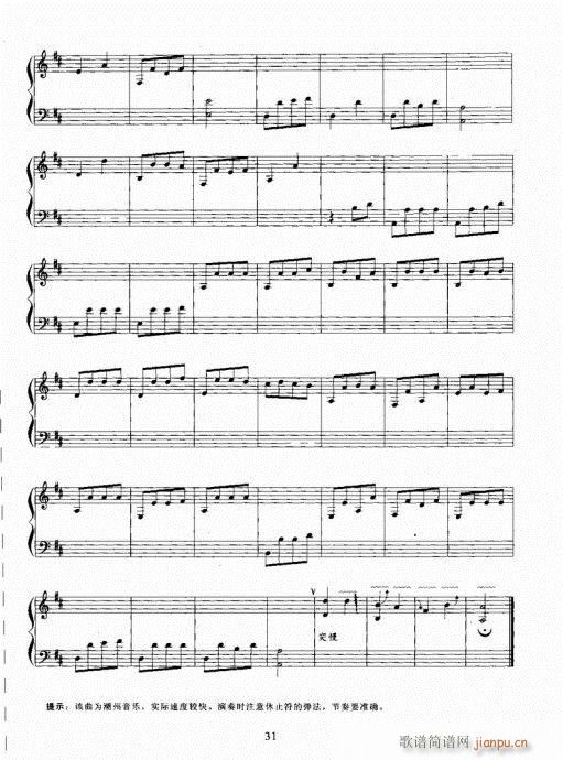 �Ź~������A�̳�21-40(�Ź~�P���V)11