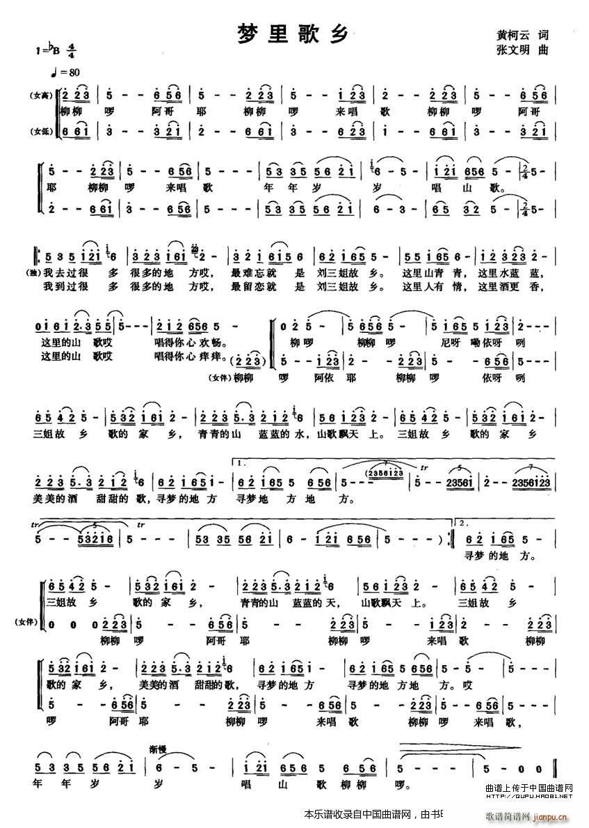 ��(m��ng)����l �ϳ��V(�ϳ��V)1