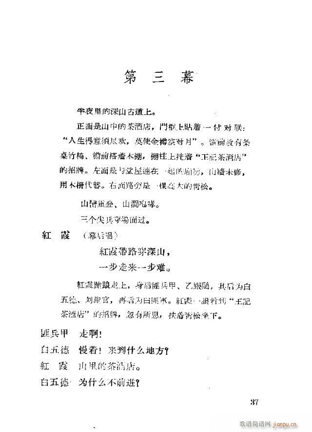 �脡 �tϼ11-40(ʮ�ּ�����)27