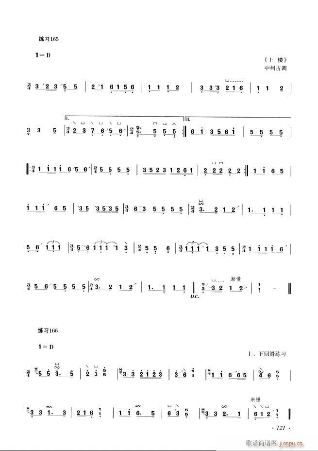 �Ź~���A�̳���ʮ���nĿ�121 180(�Ź~�P���V)1