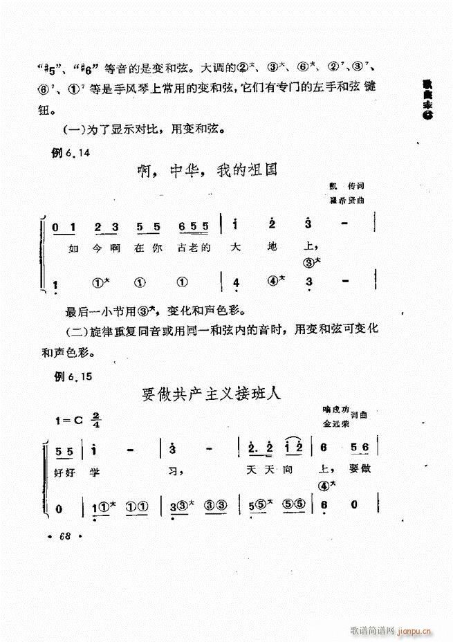 �������L(f��ng)�ٰ���ľ���61 137(���L(f��ng)���V)8