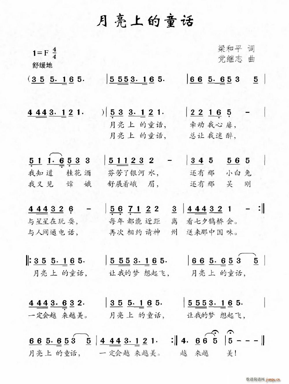 �����ϵ�ͯԒ(hu��)(���ָ��V)1