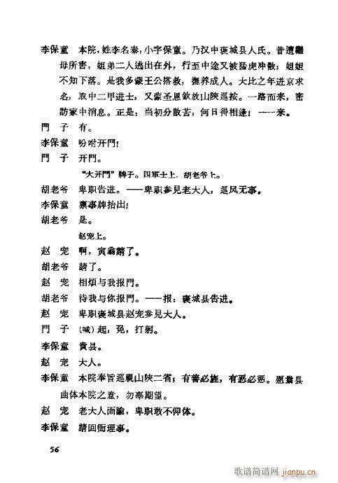 ÷�m���ݳ������x41-60(�������V)16