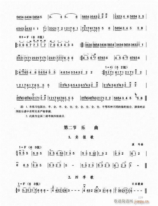 �������޽̳�101-120(�����V)19