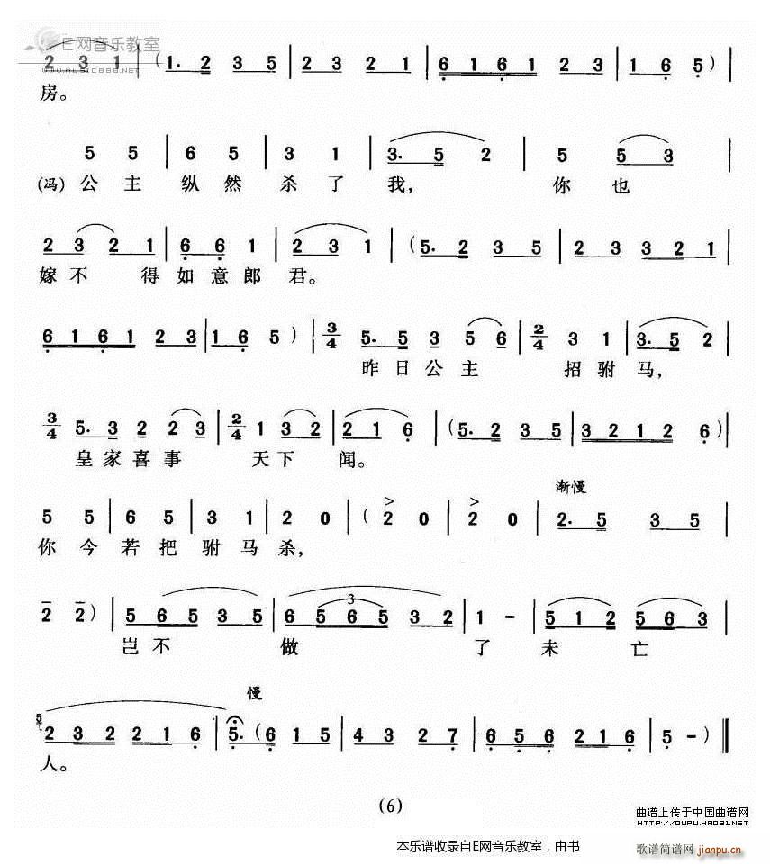 ��Rԭ��(l��i)��Ů�� Ů��R �x�� �S÷��(�S÷�����V)6