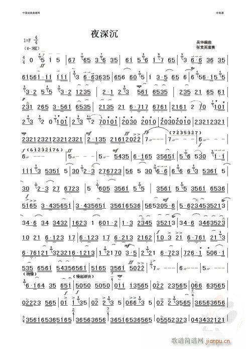 ҹ���-��������(�������V)1