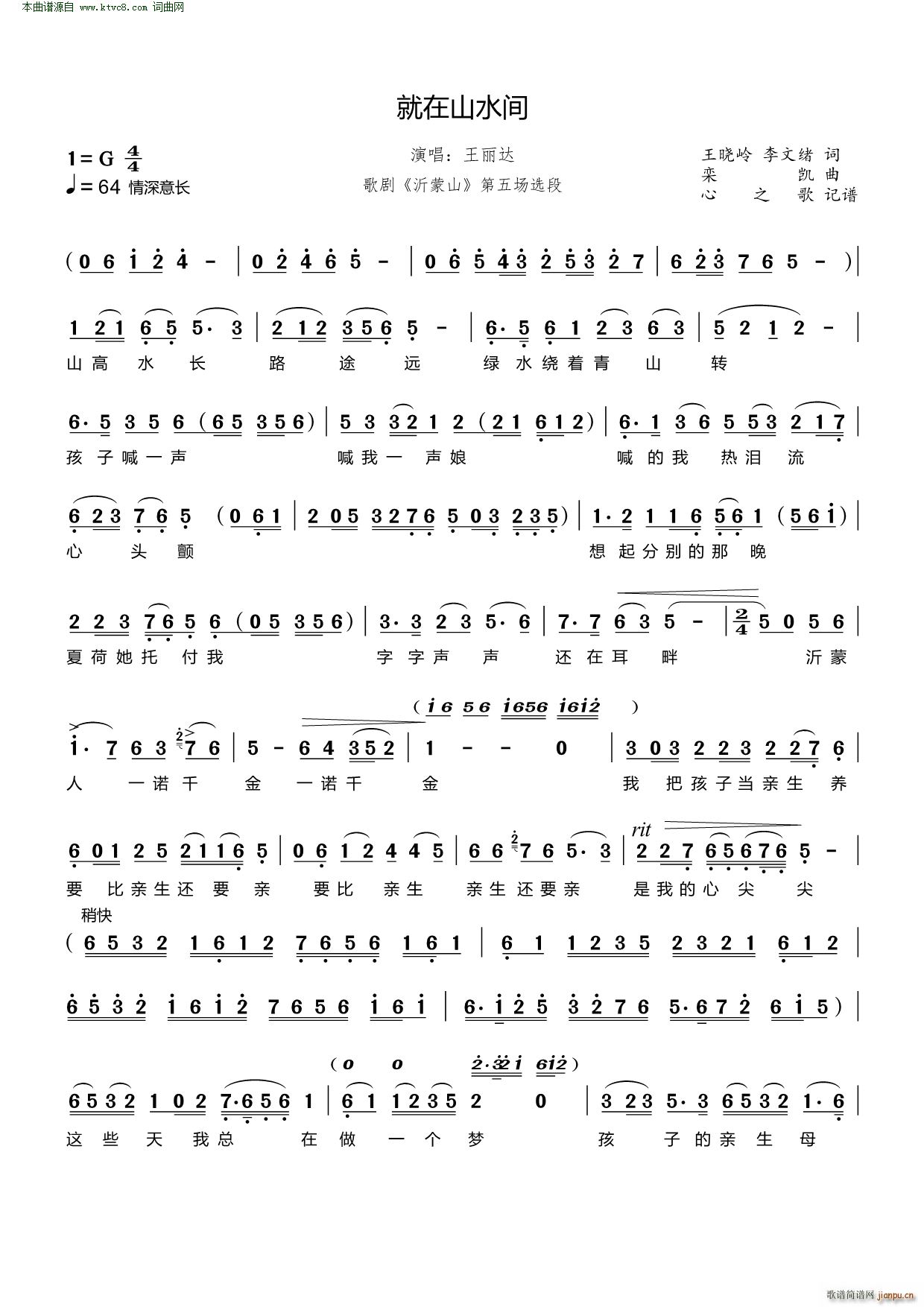 ����ɽˮ�g(���ָ��V)1