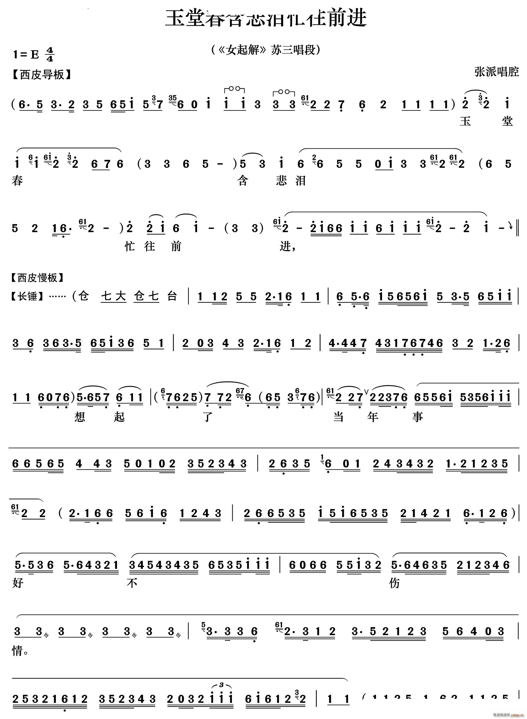 ���ô������Iæ��ǰ�M(j��n) Ů��� �K��ɏ����(�������V)1