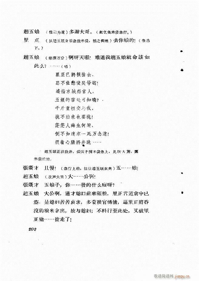 �ط������� ����݋181 242(ʮ�ּ�����)22