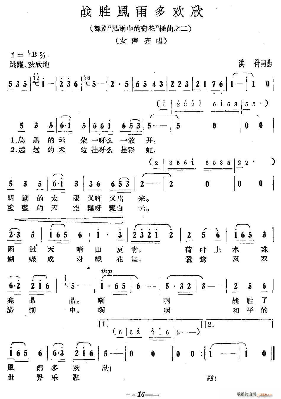 �����L(f��ng)����g��(���ָ��V)1